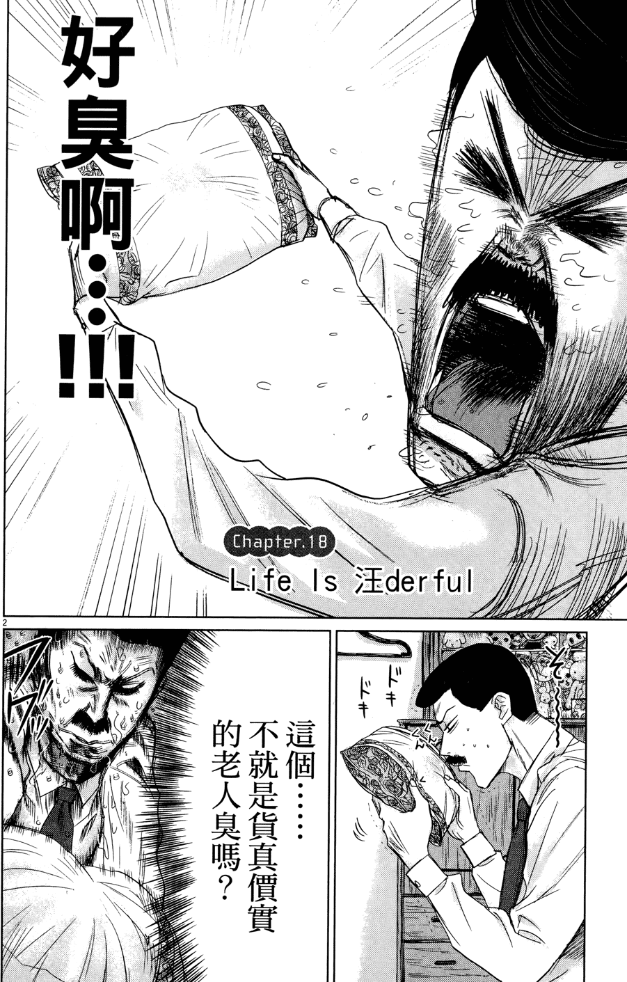 第69页
