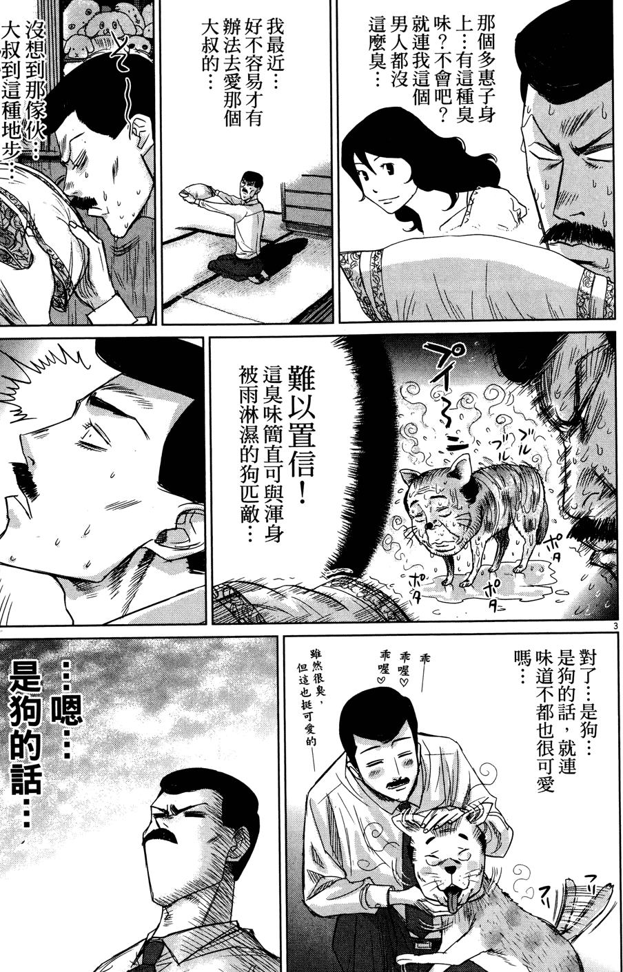 第70页