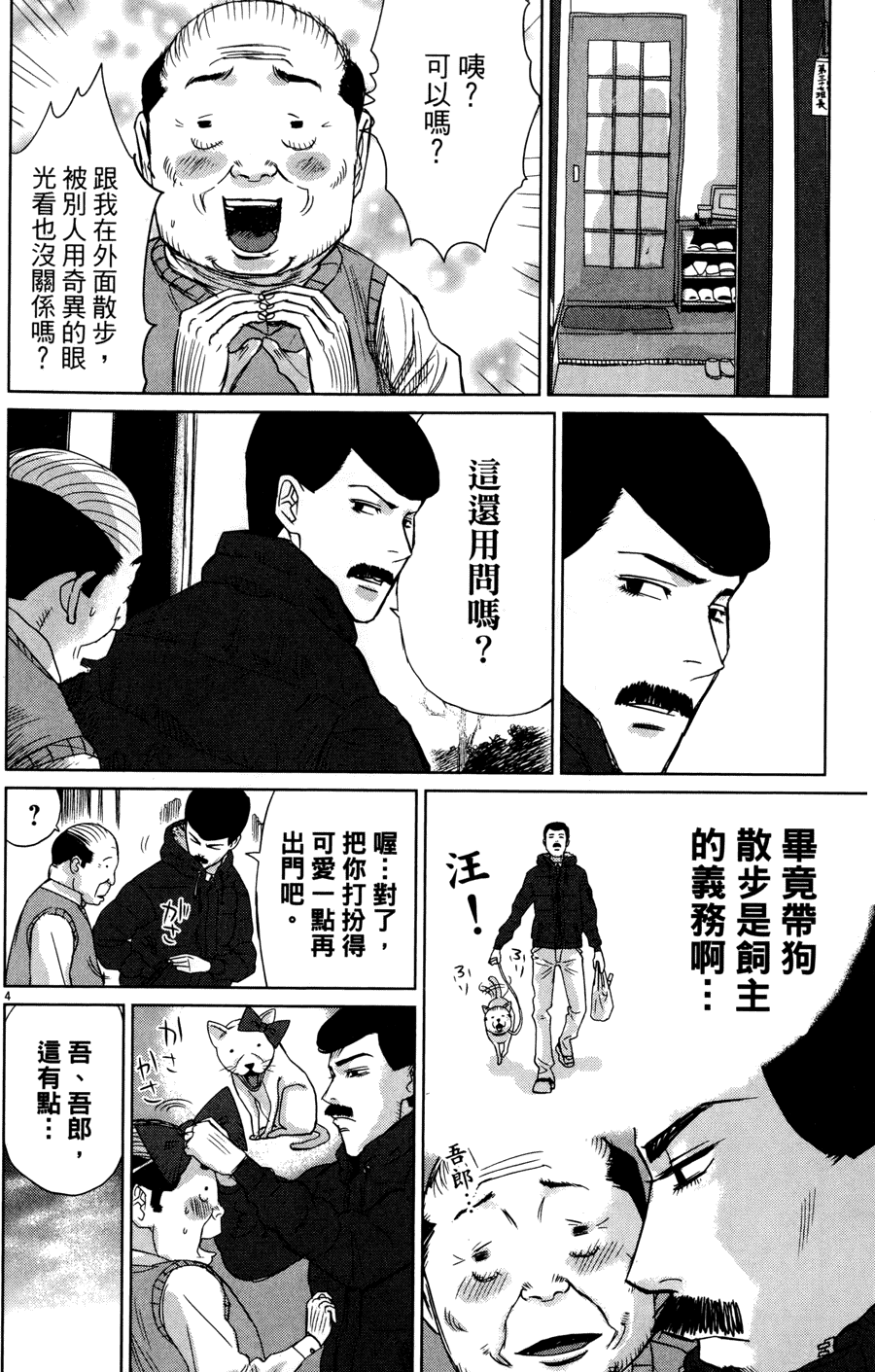 第71页