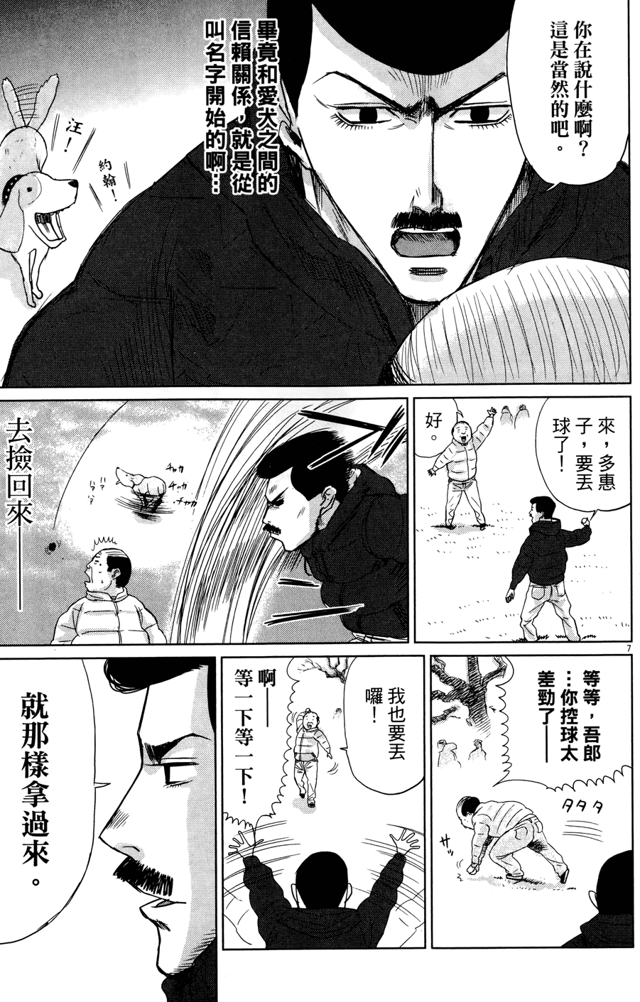 第74页