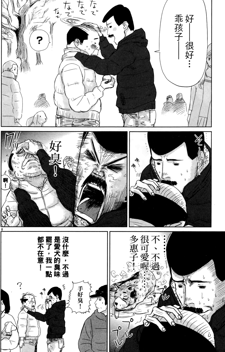 第75页