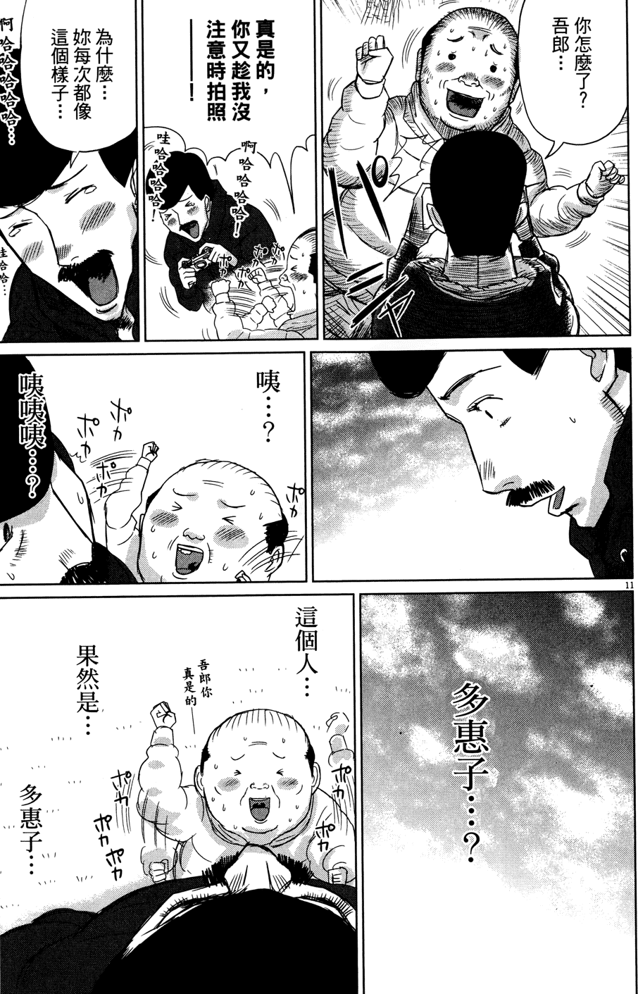 第78页