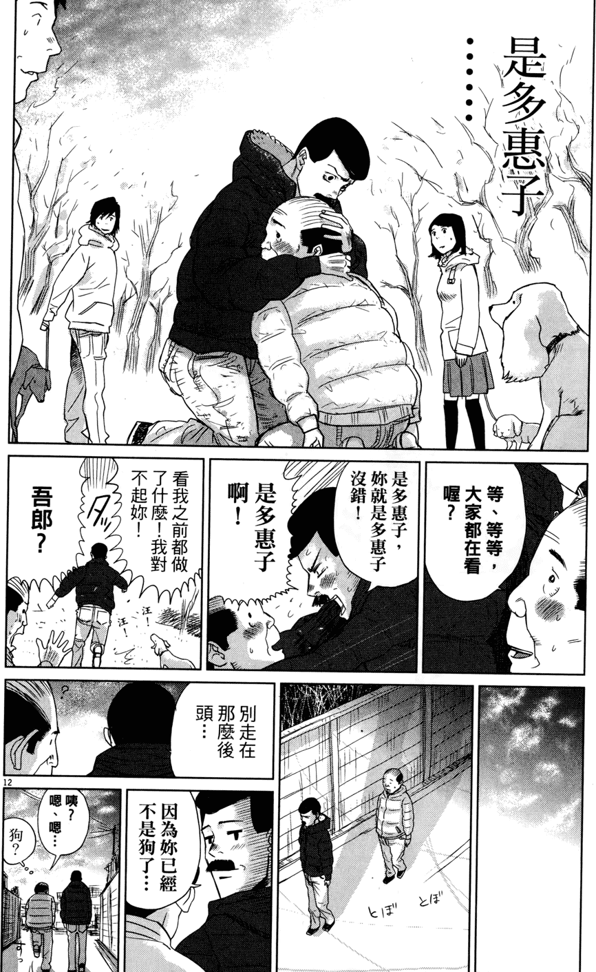 第79页
