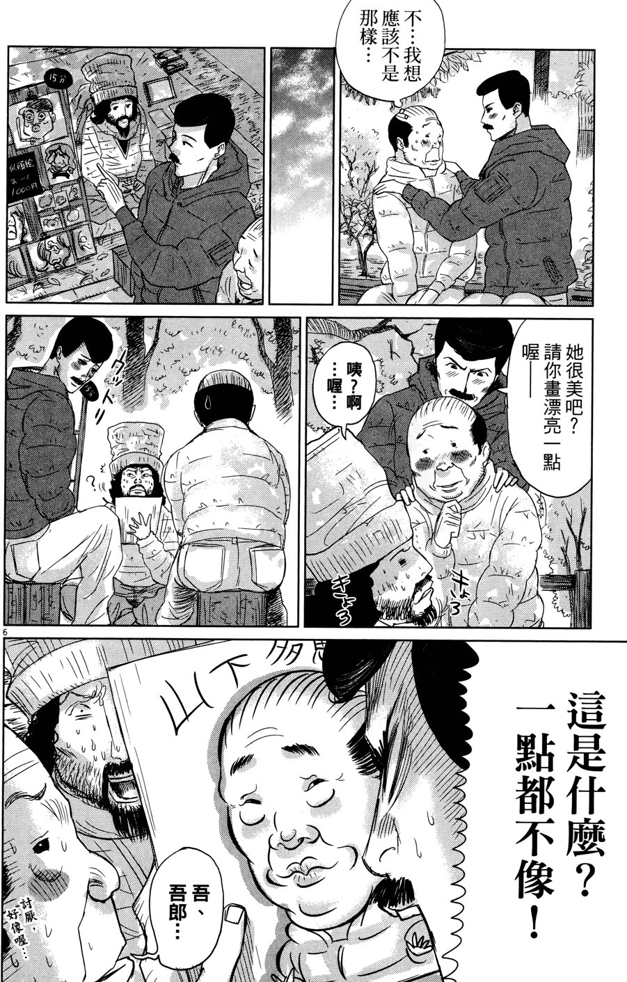 第85页