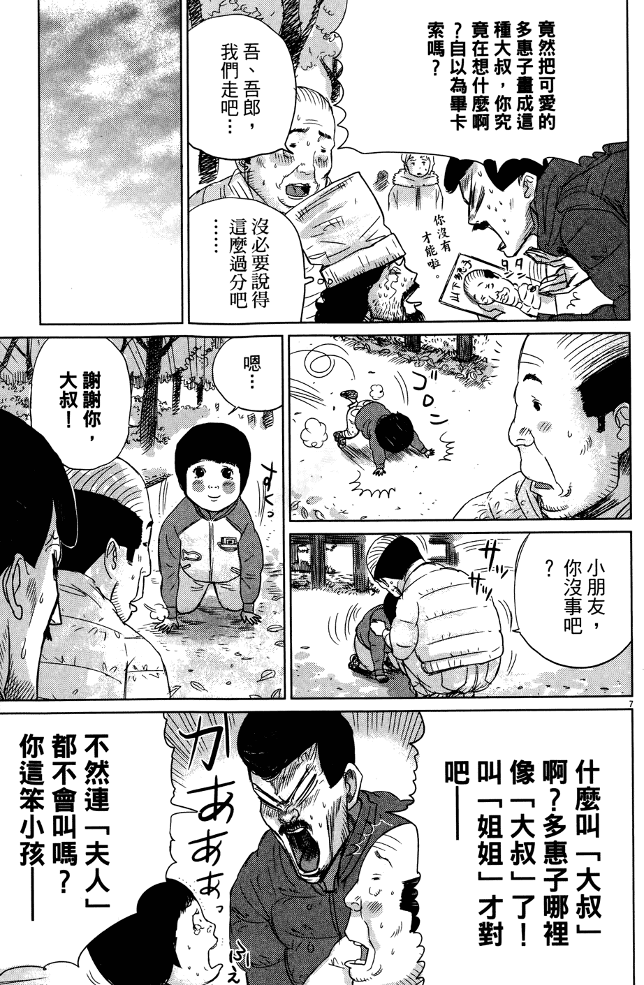 第86页