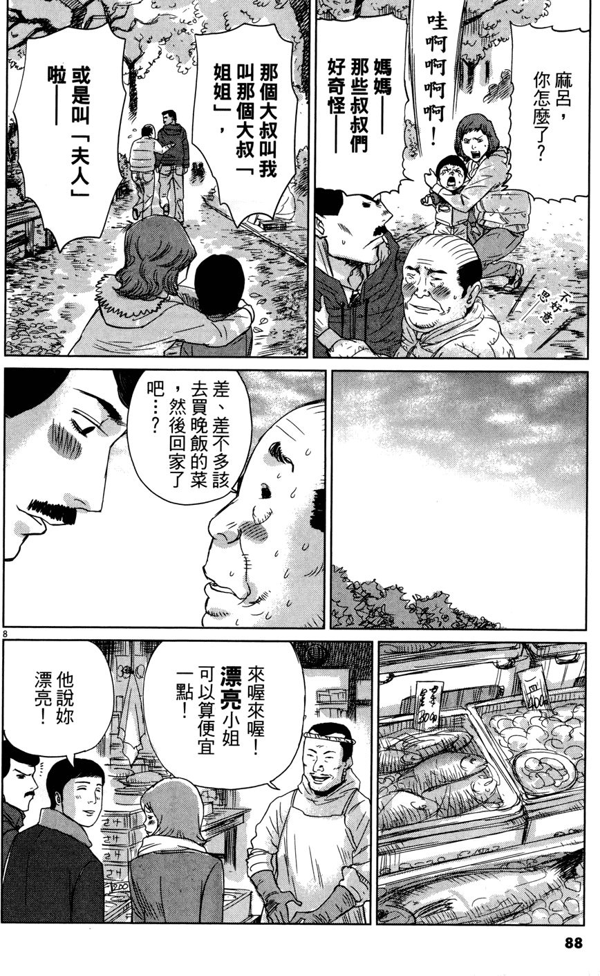 第87页