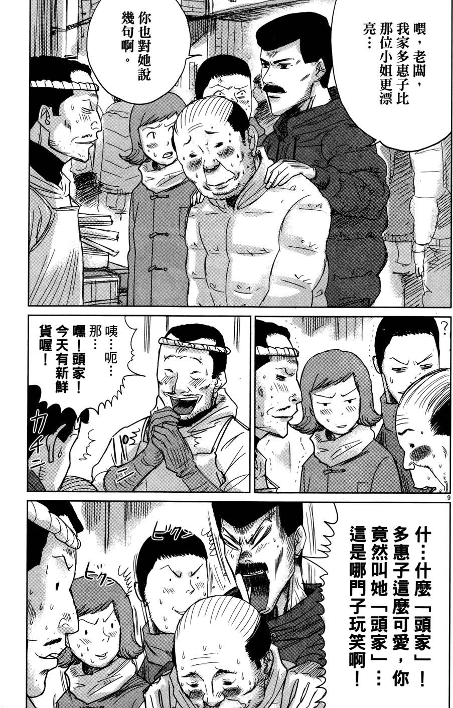 第88页