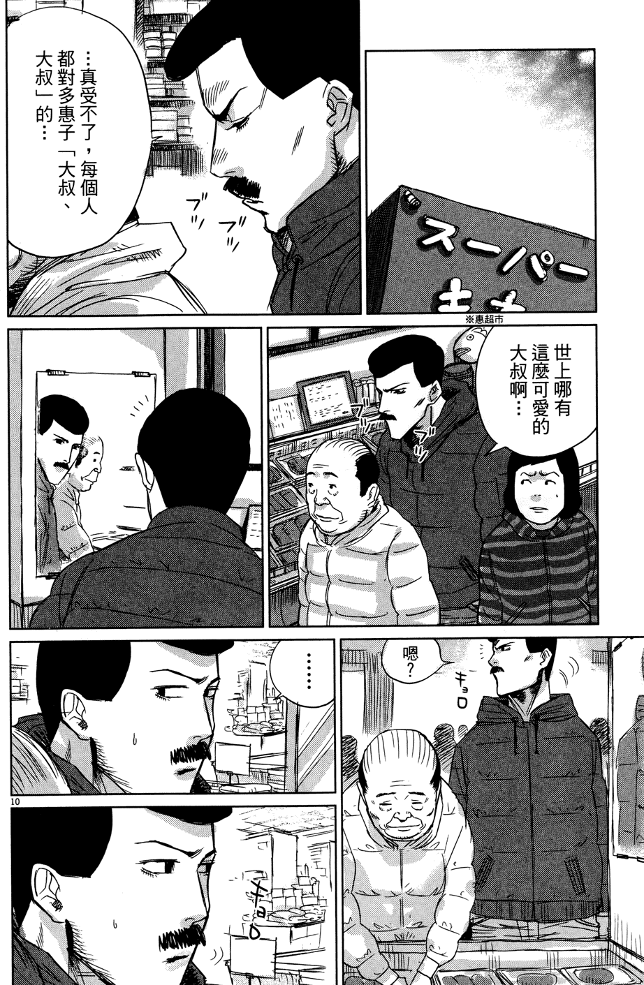 第89页