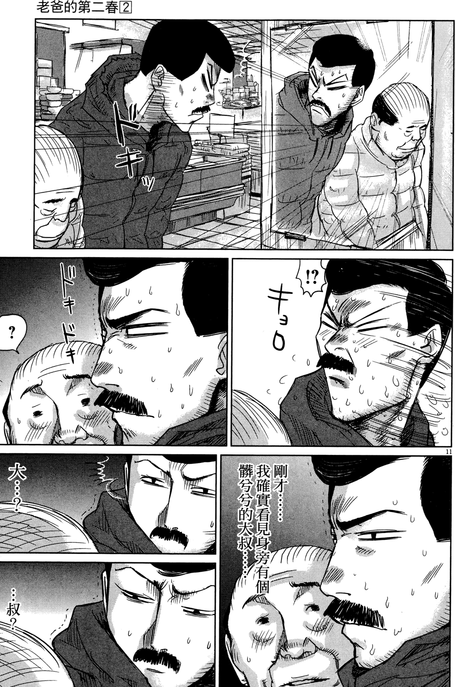 第90页