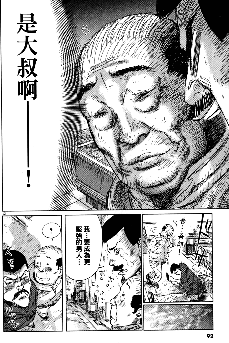 第91页