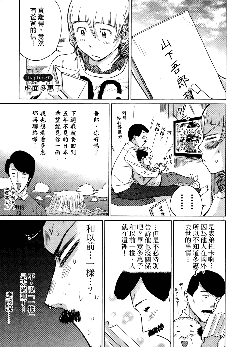 第92页