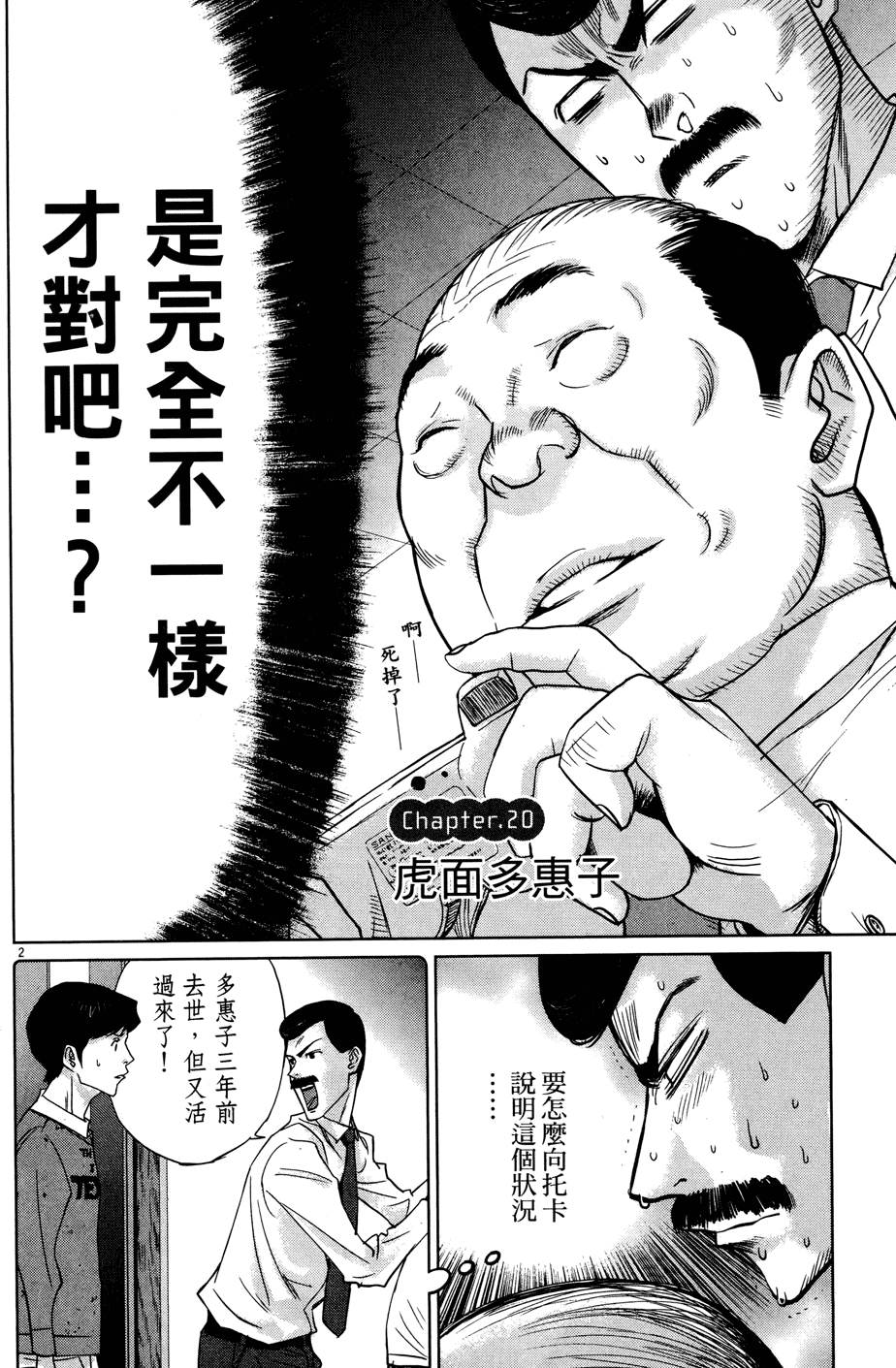 第93页