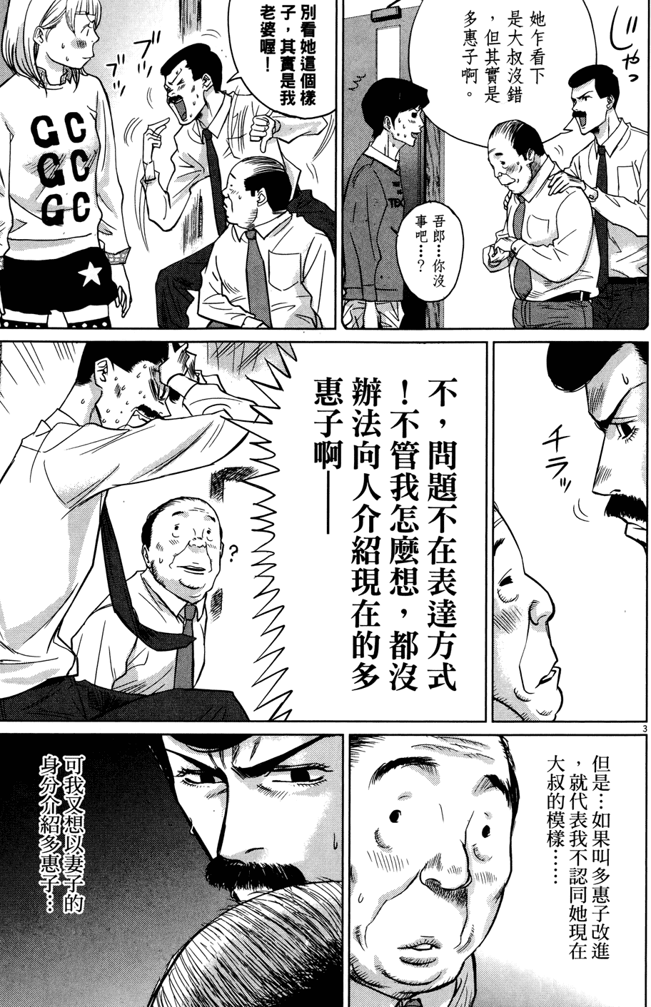 第94页