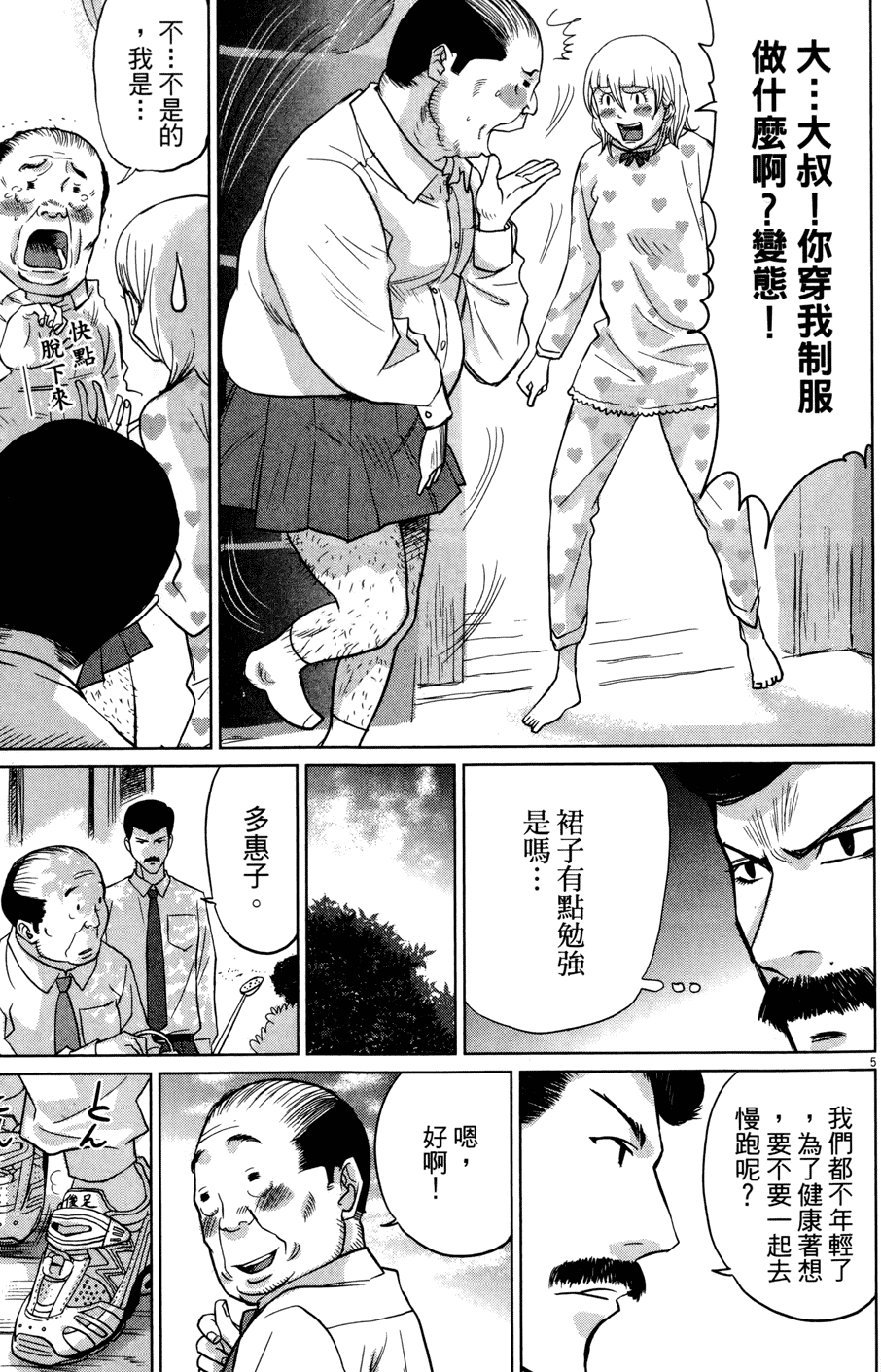 第96页