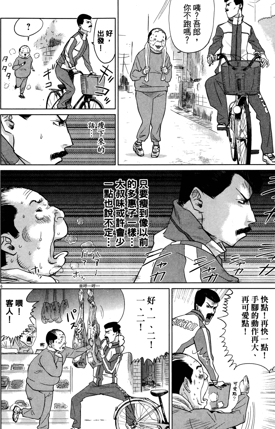 第97页