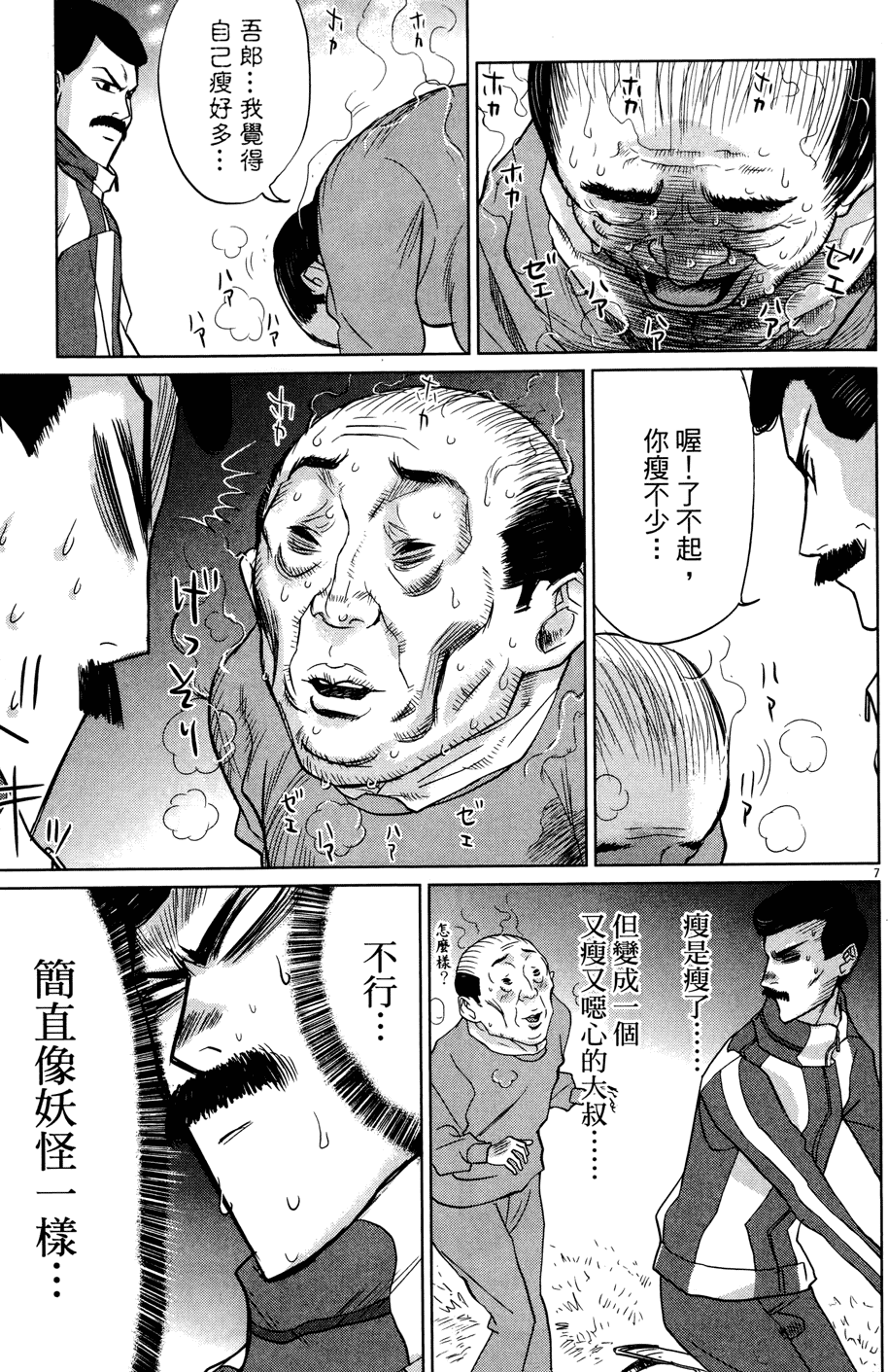 第98页