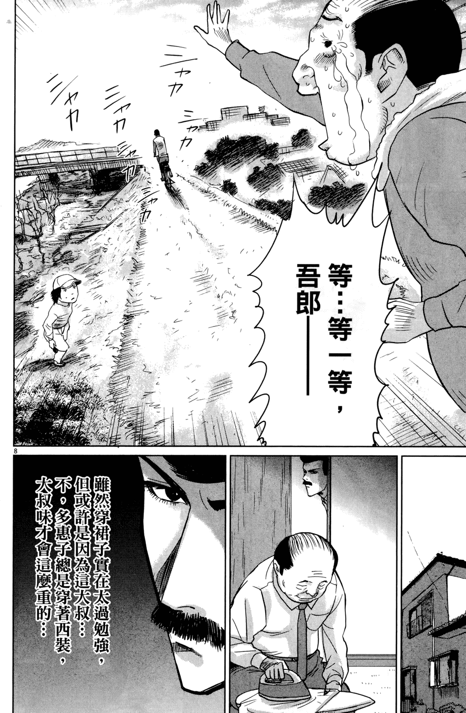 第99页