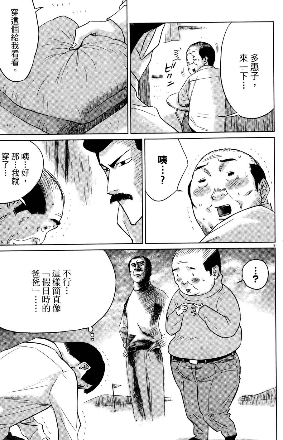 第100页