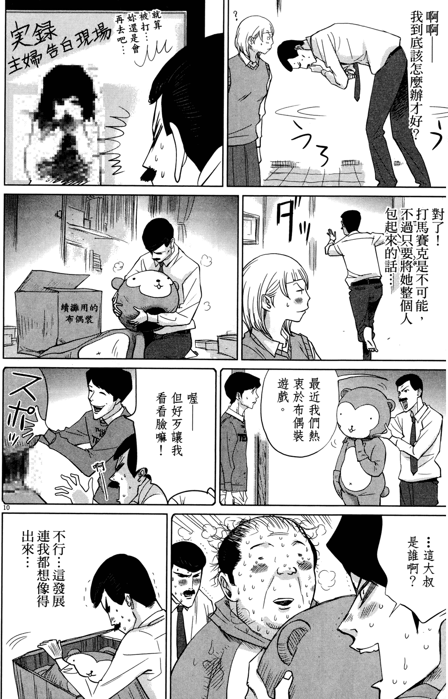 第101页