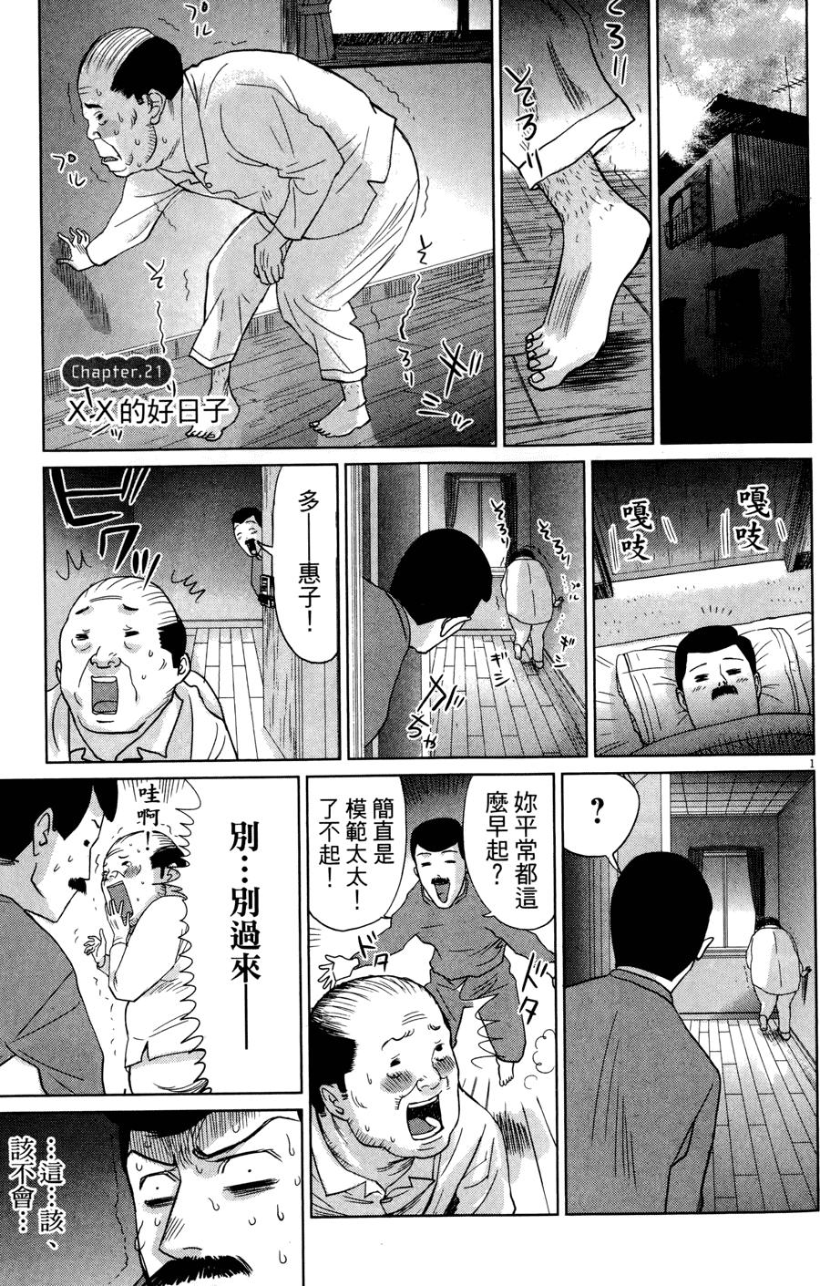 第104页