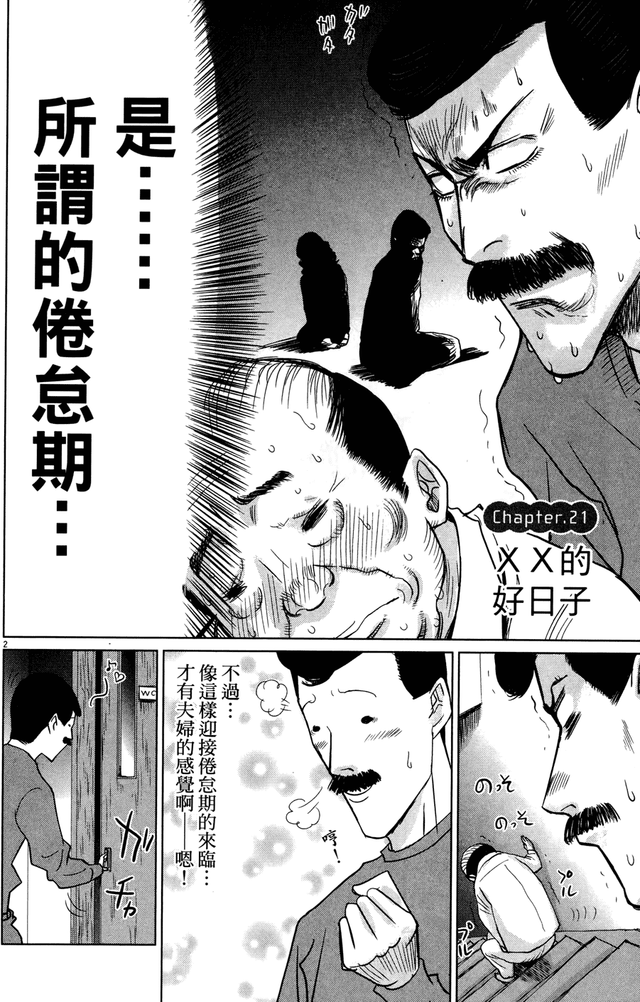 第105页