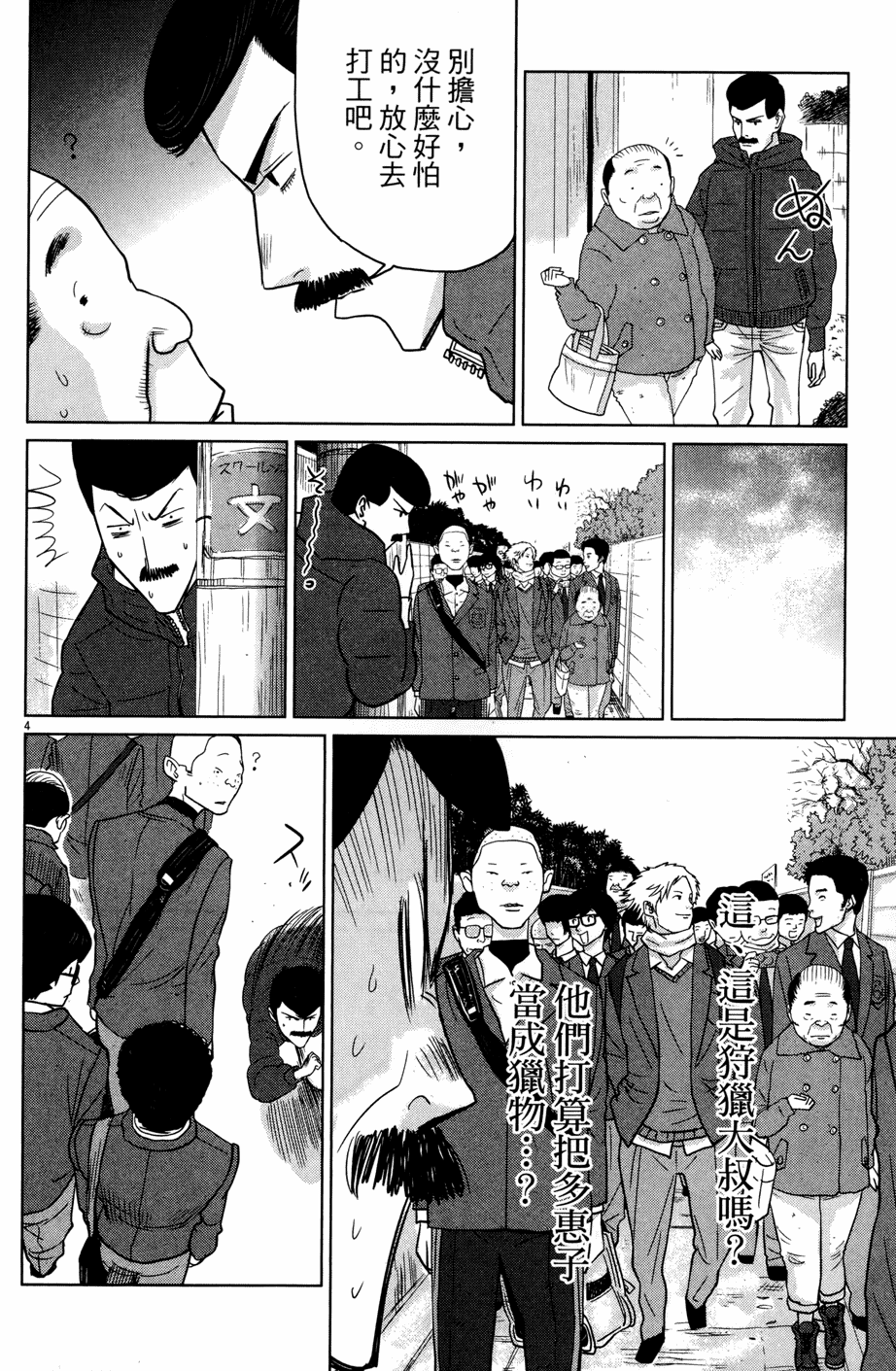 第107页