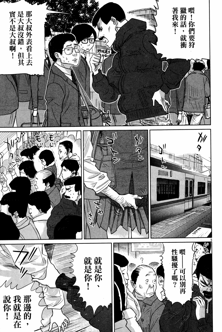 第108页