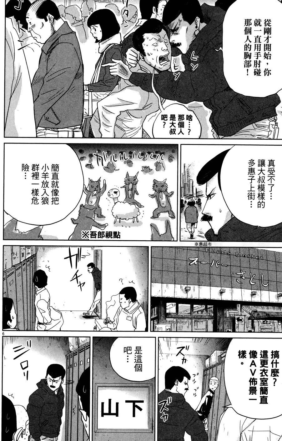 第109页