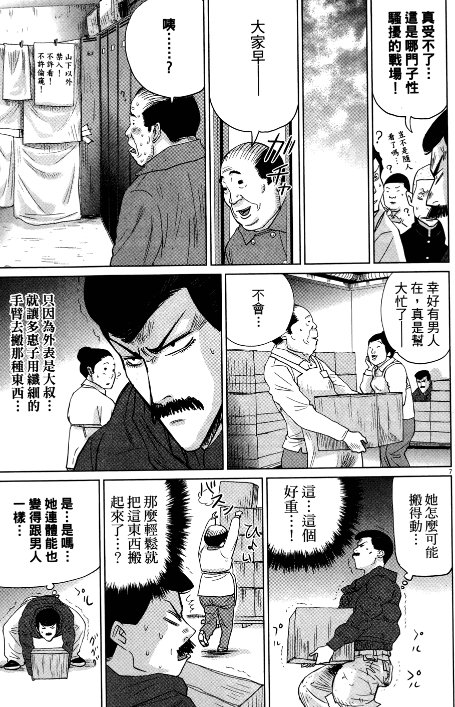 第110页