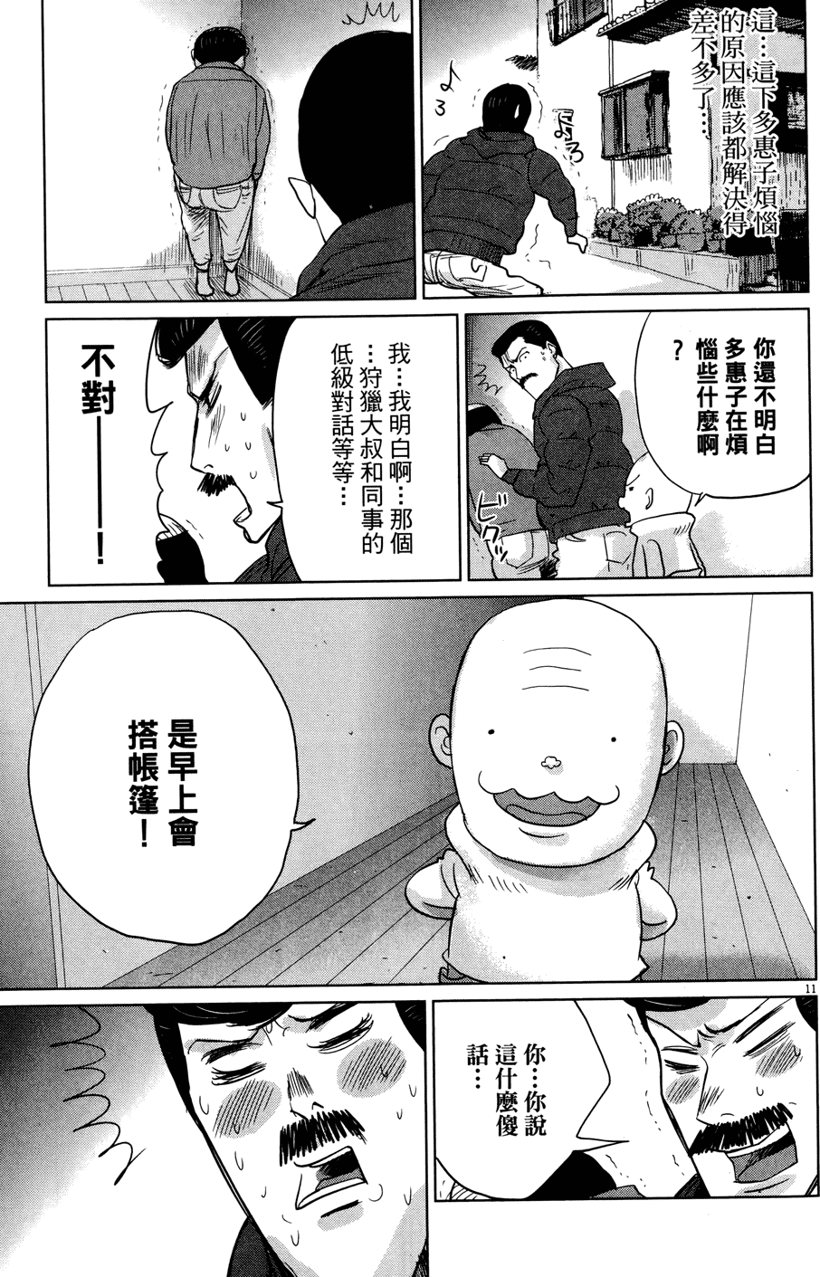 第114页