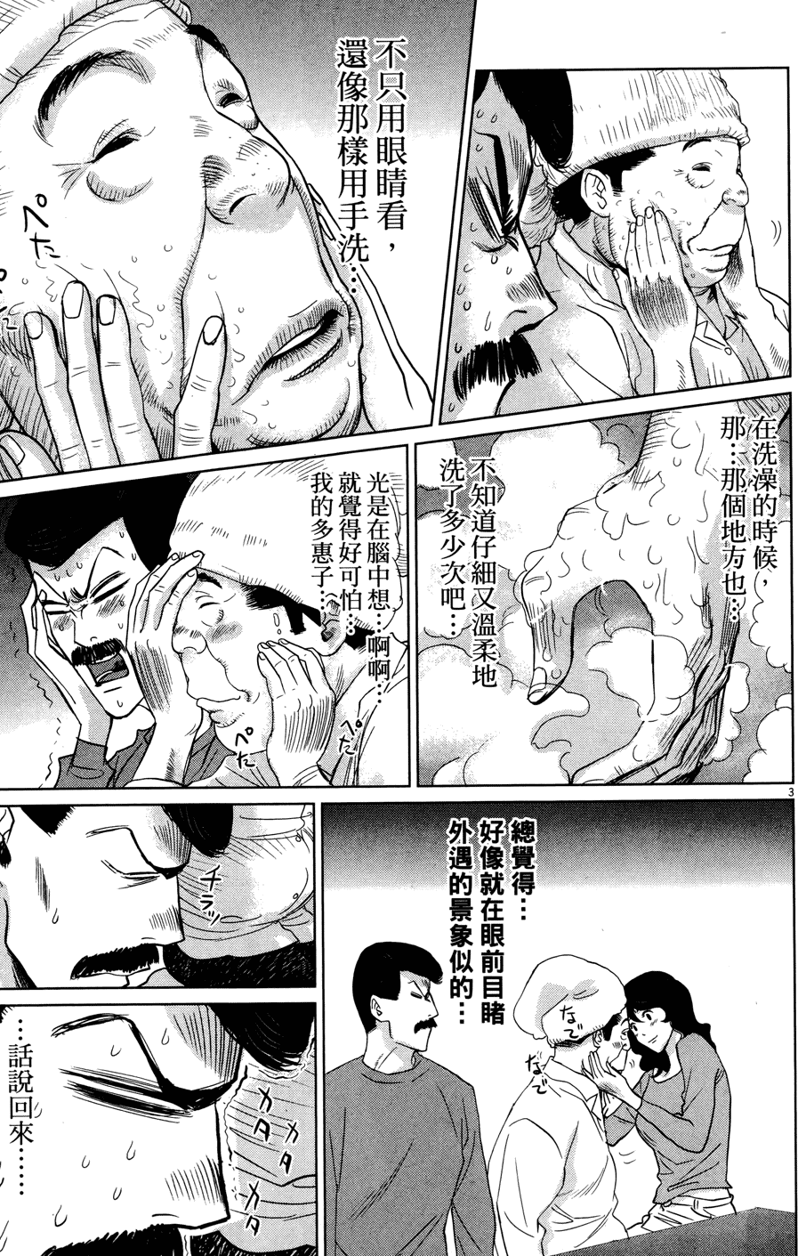 第118页
