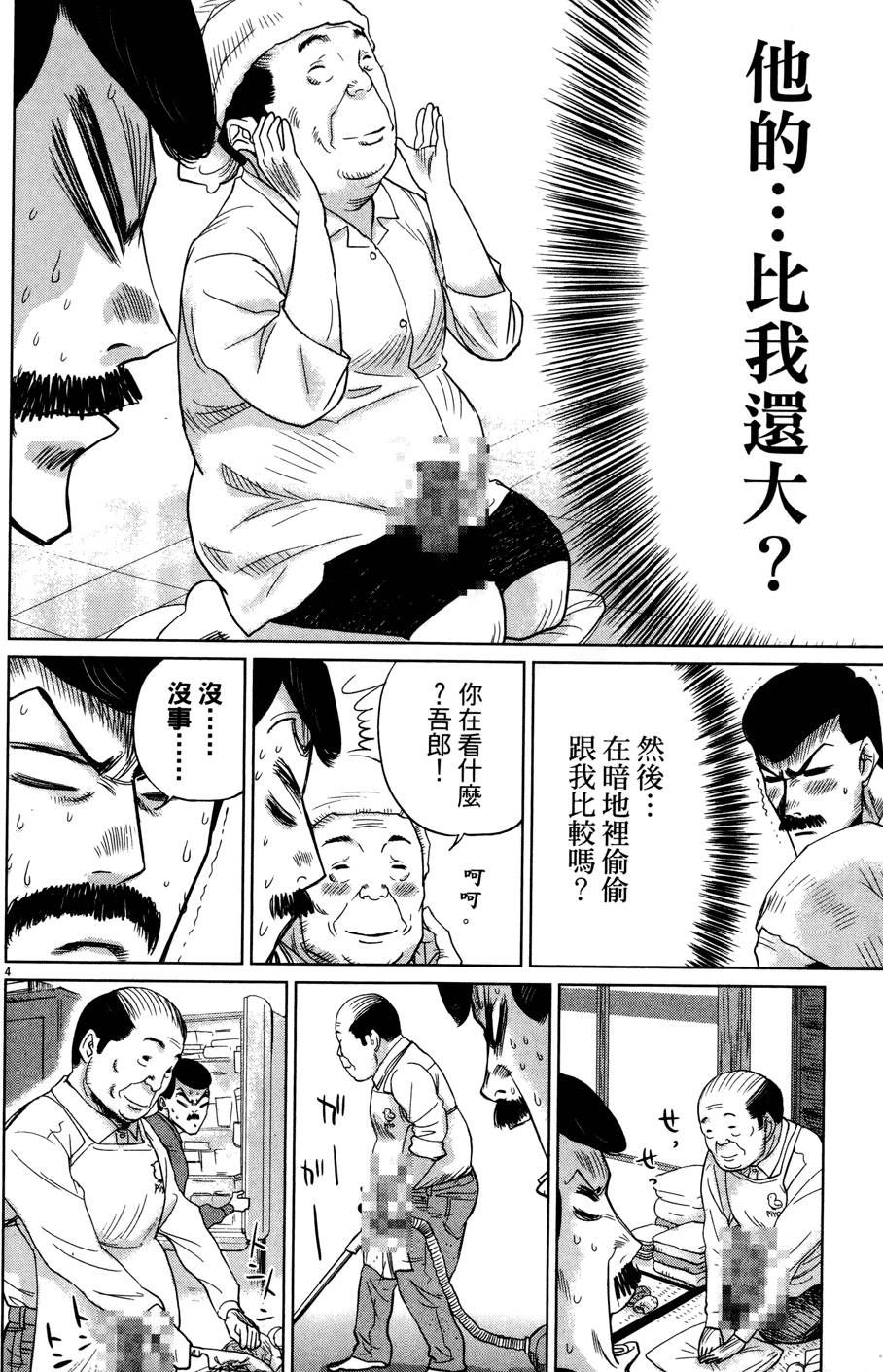 第119页