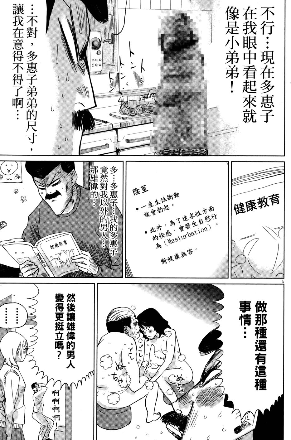 第120页