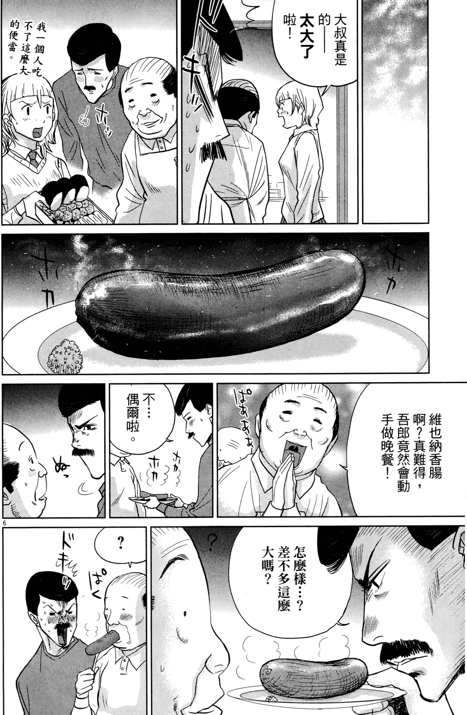 第121页