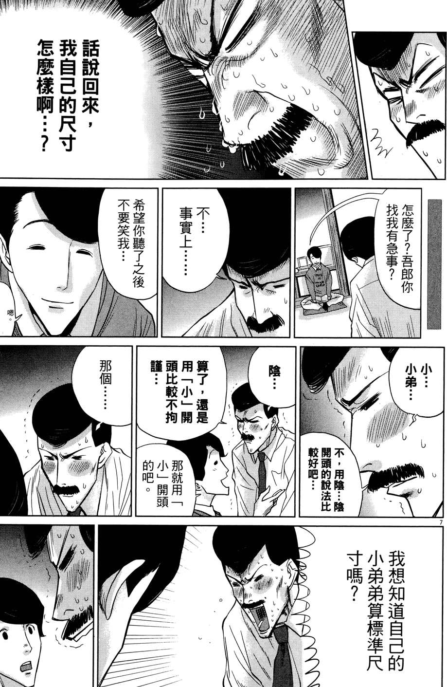 第122页
