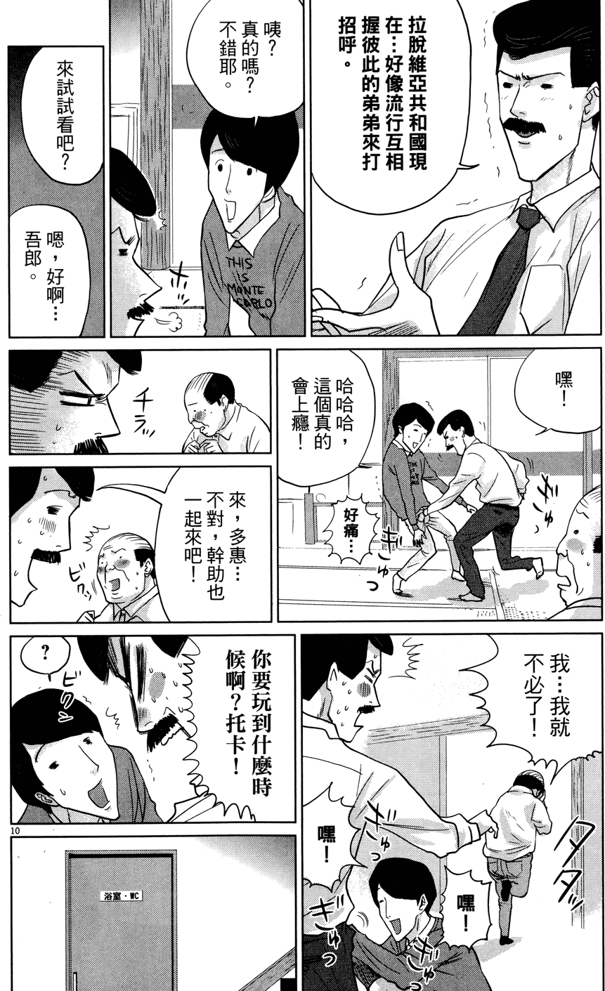 第125页