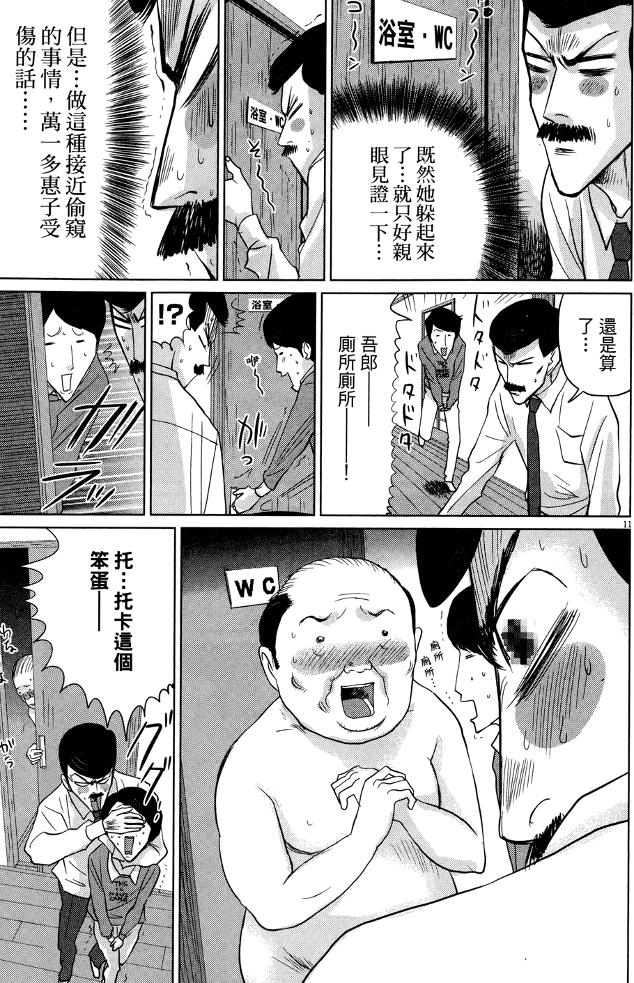 第126页