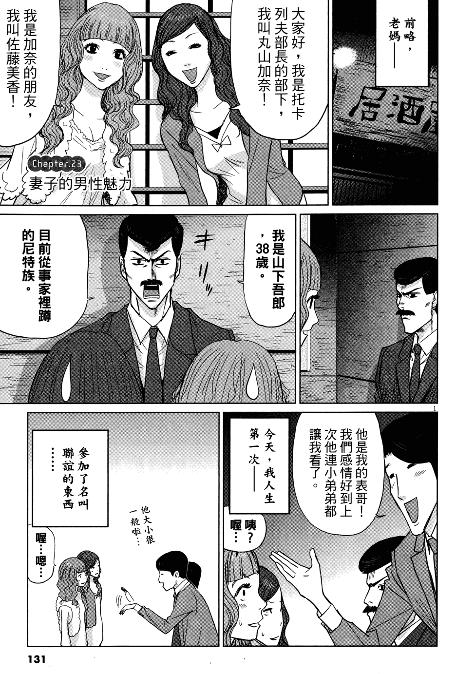 第130页