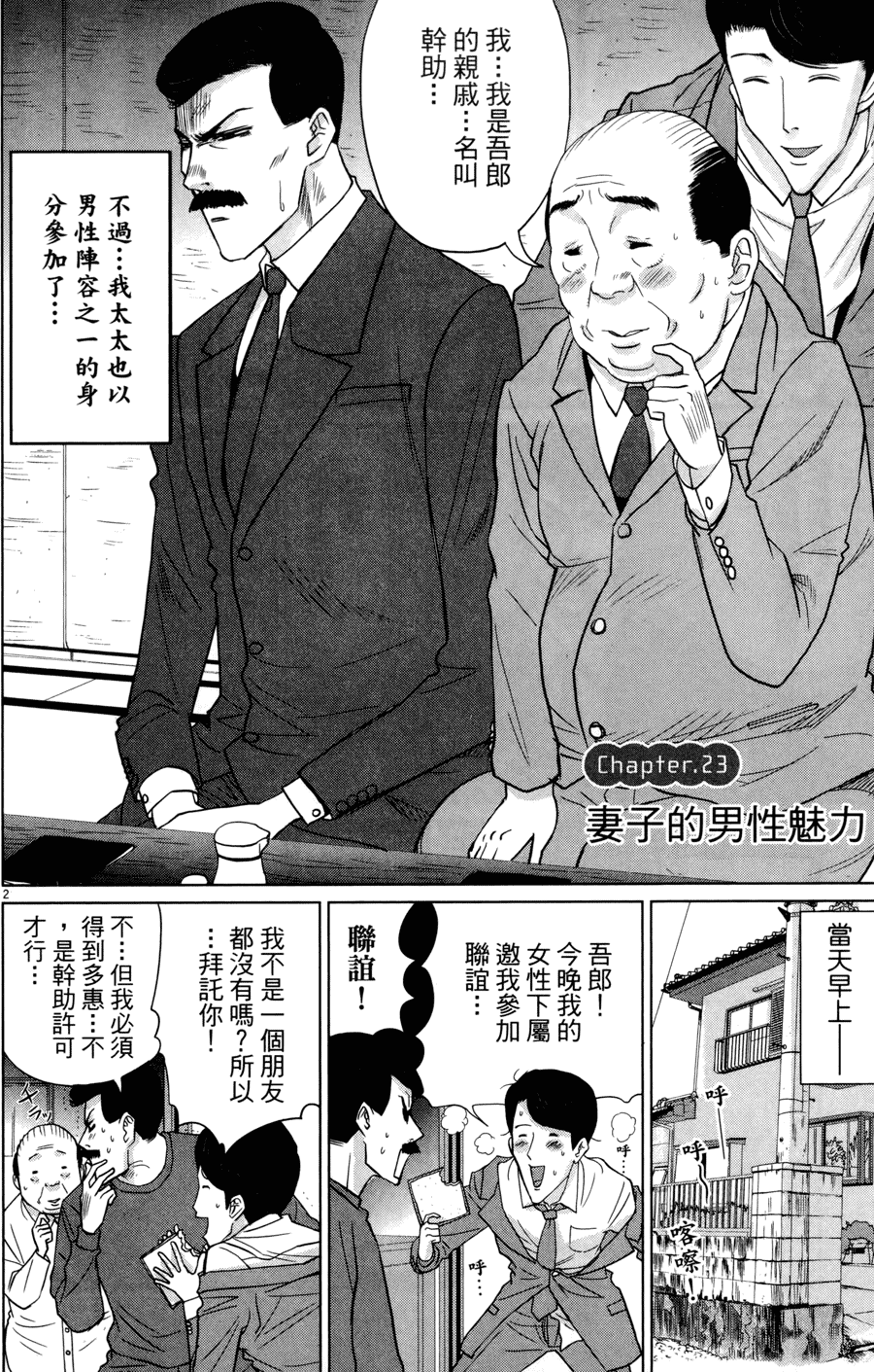 第131页