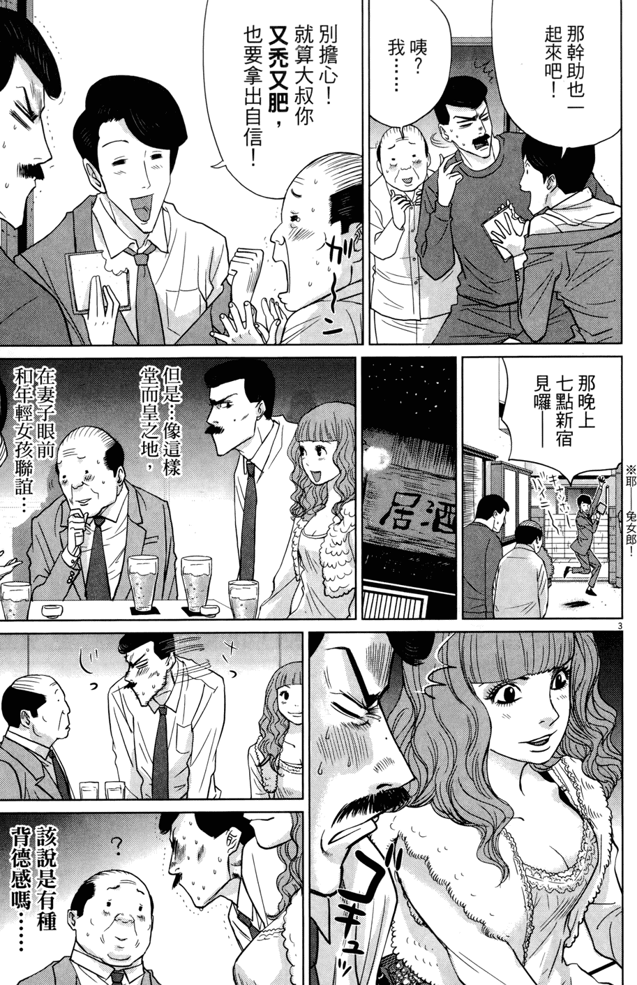 第132页
