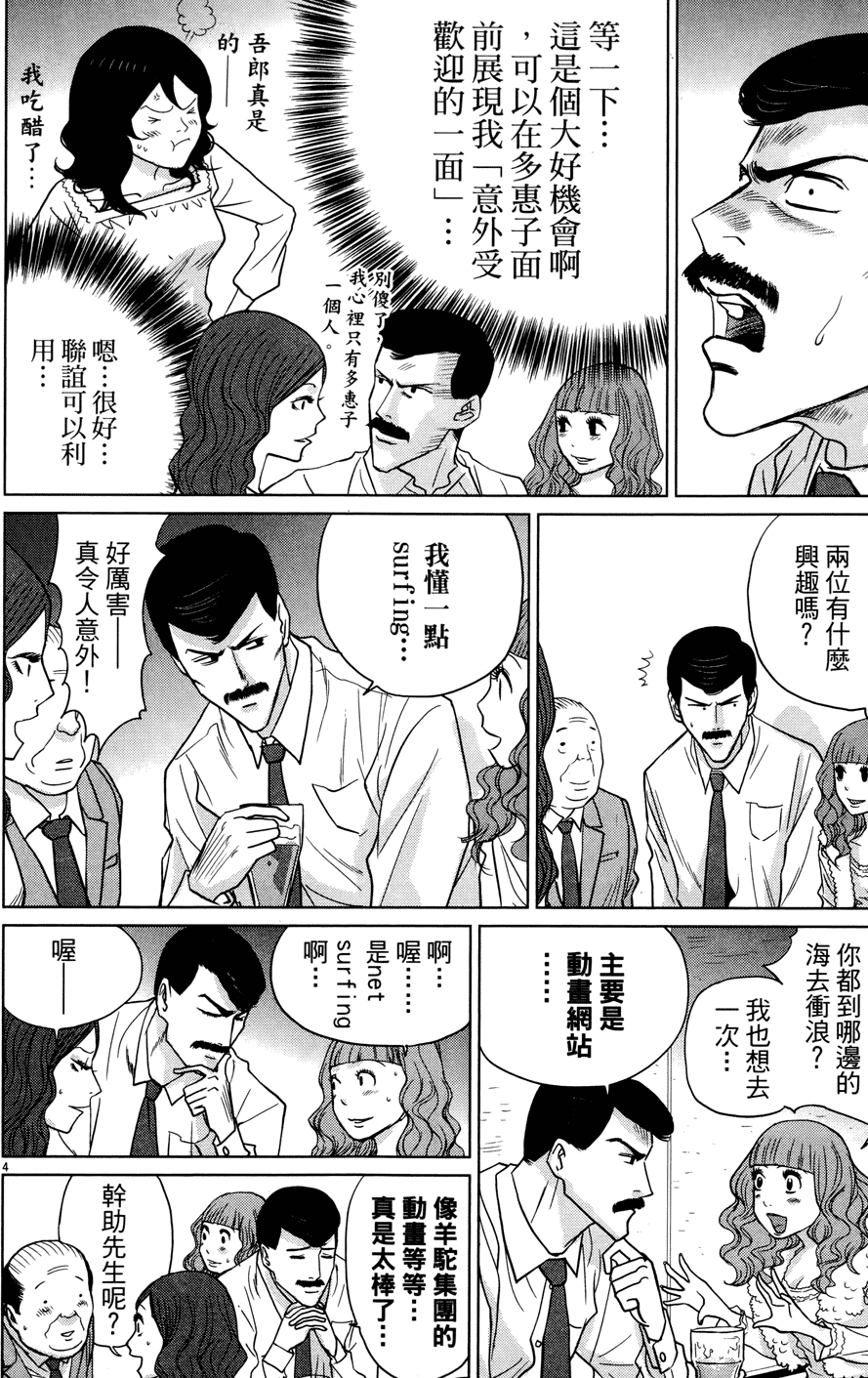 第133页