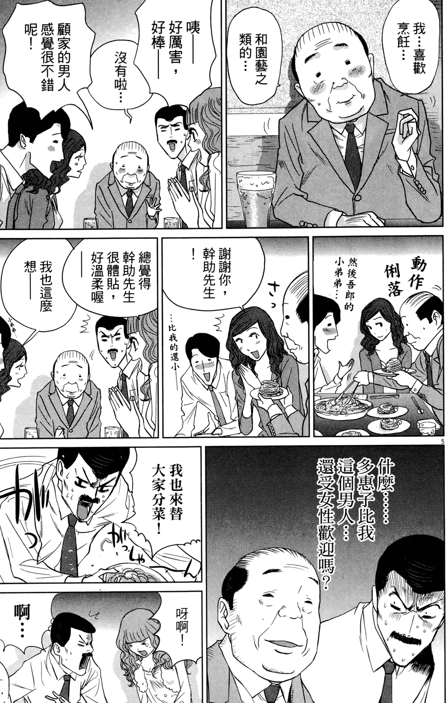 第134页