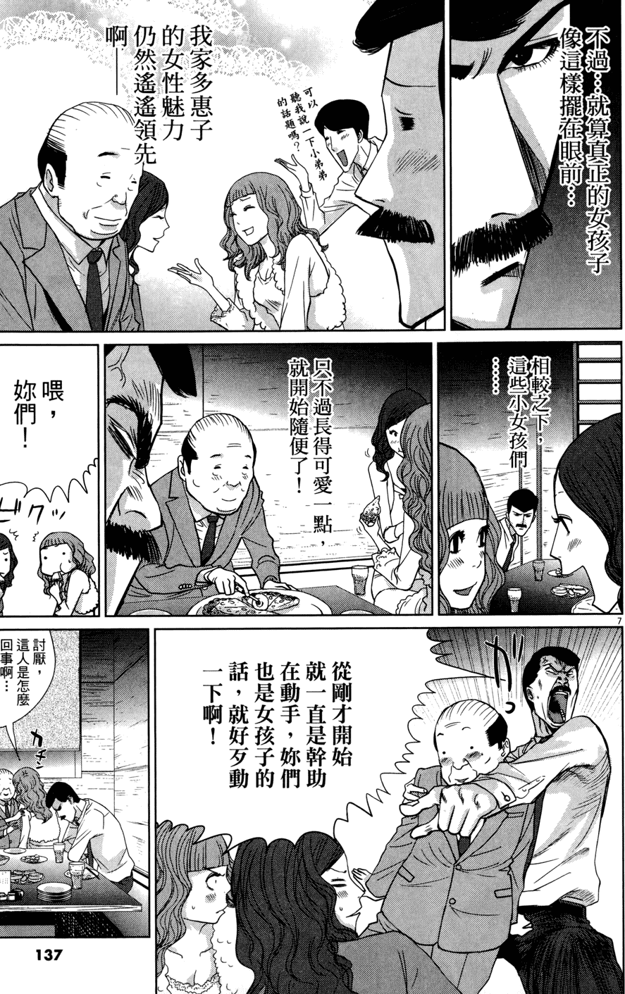 第136页