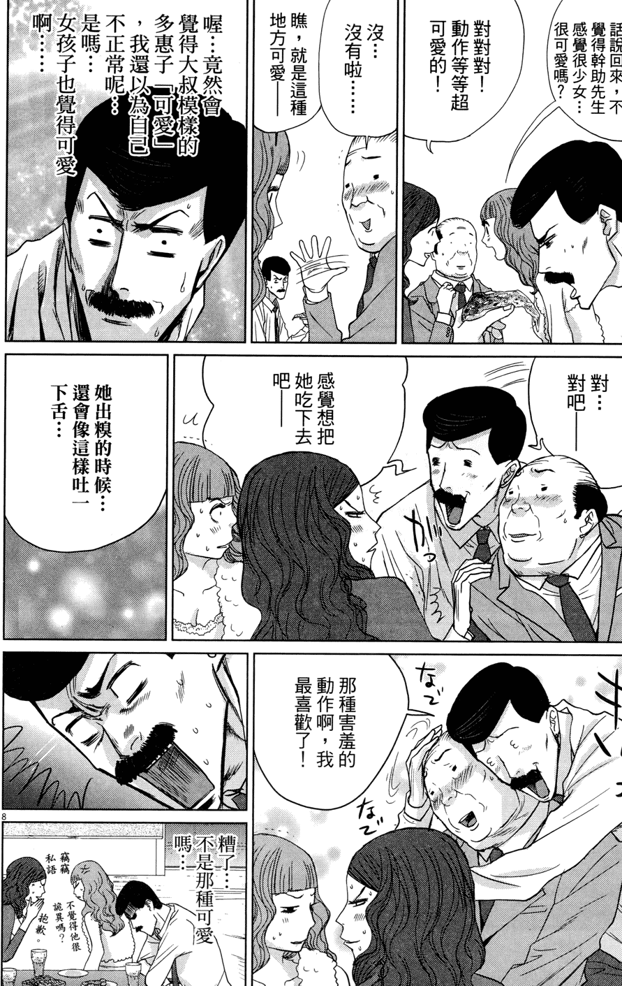 第137页