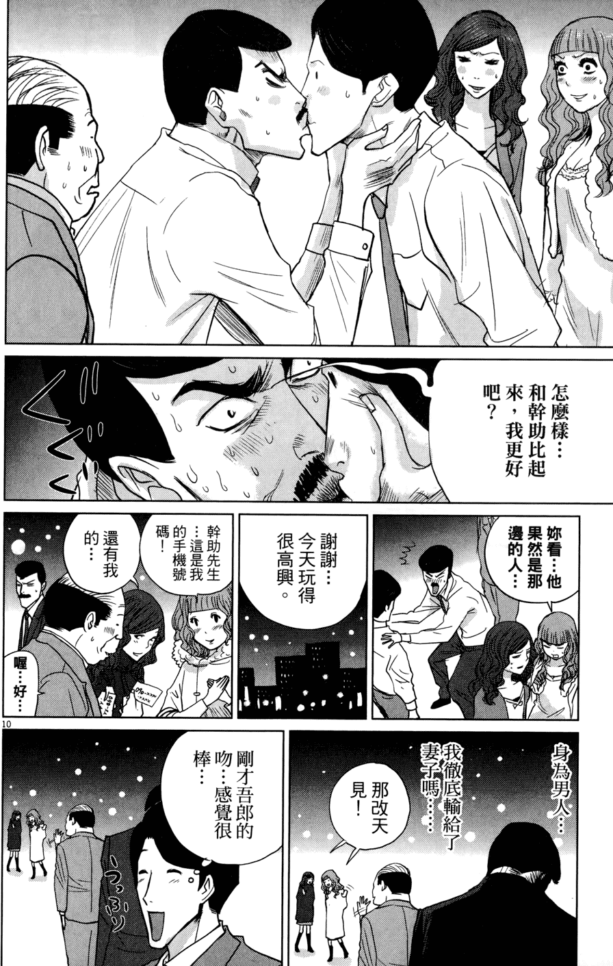 第139页