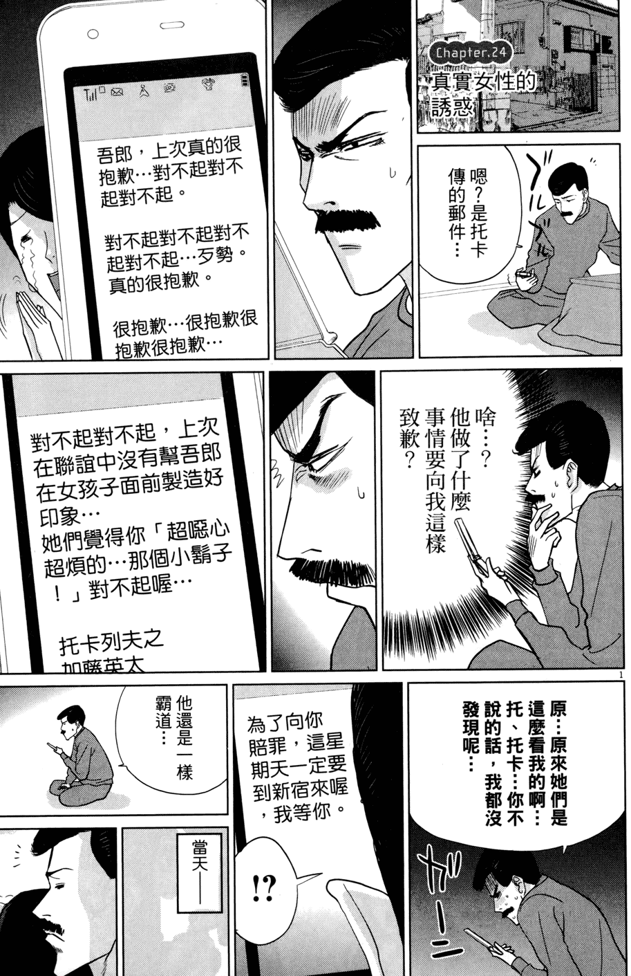 第140页