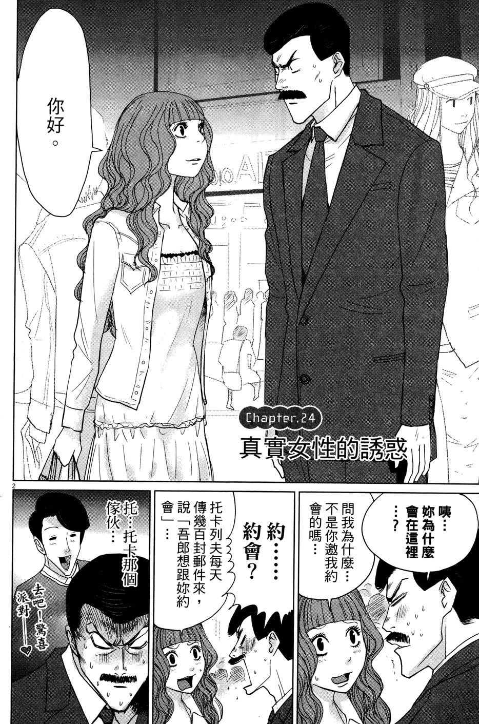 第141页