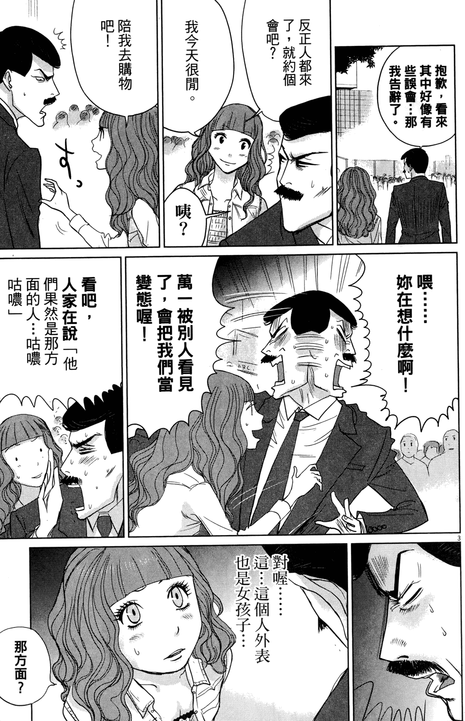 第142页
