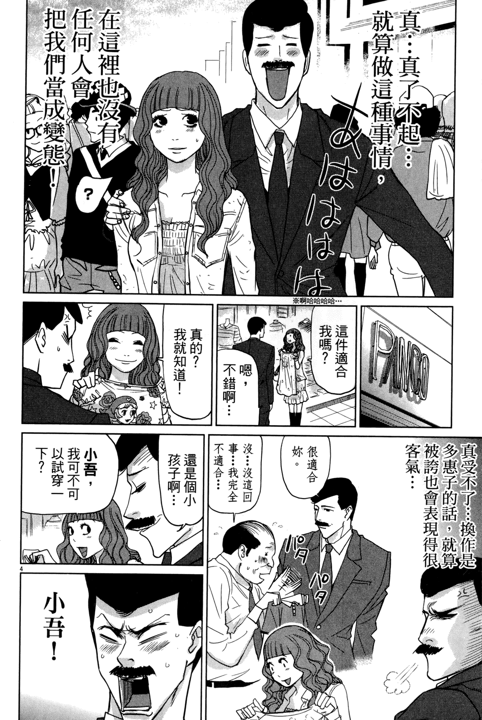 第143页