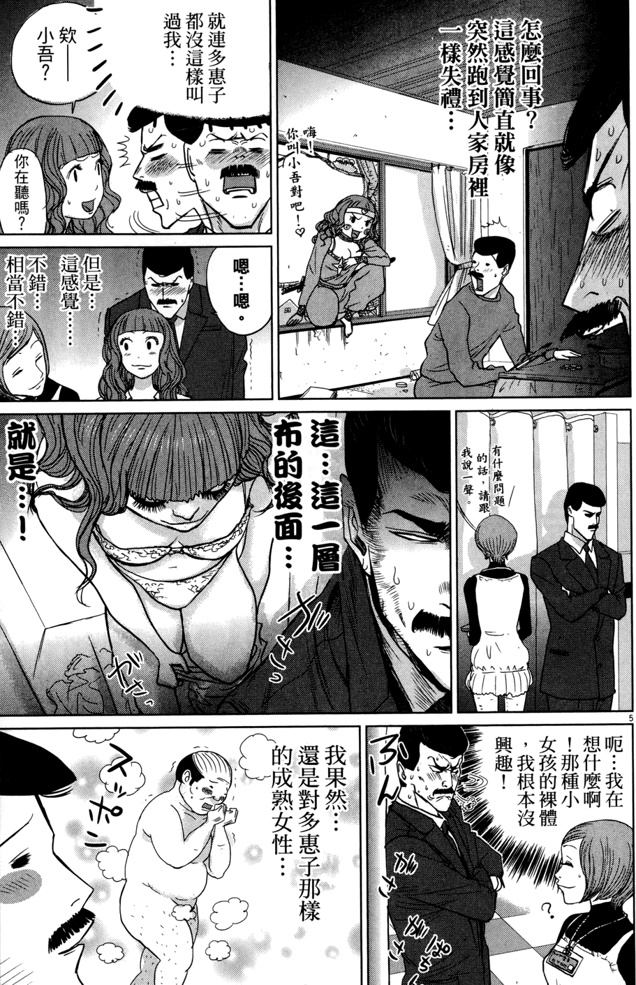 第144页